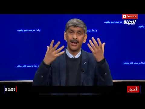 شيخ بلحمر ابومسلم برنامج وإذا مرضت فهو يشفين اكتمال الحلقة السابقة