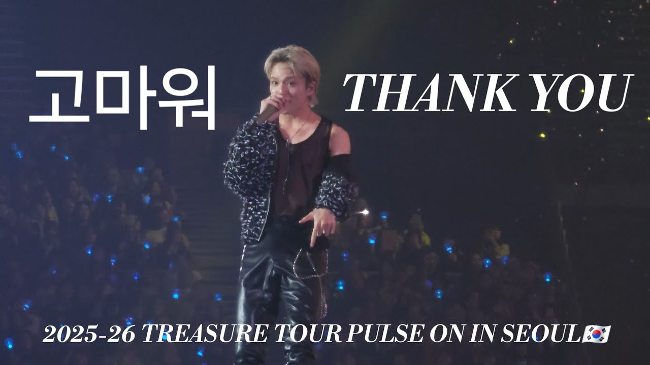 [4K] 251012 고마워(THANK YOU) ASAHI X HARUTO - TREASURE TOUR PULSE ON IN SEOUL