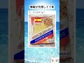 で、どこのやつよ