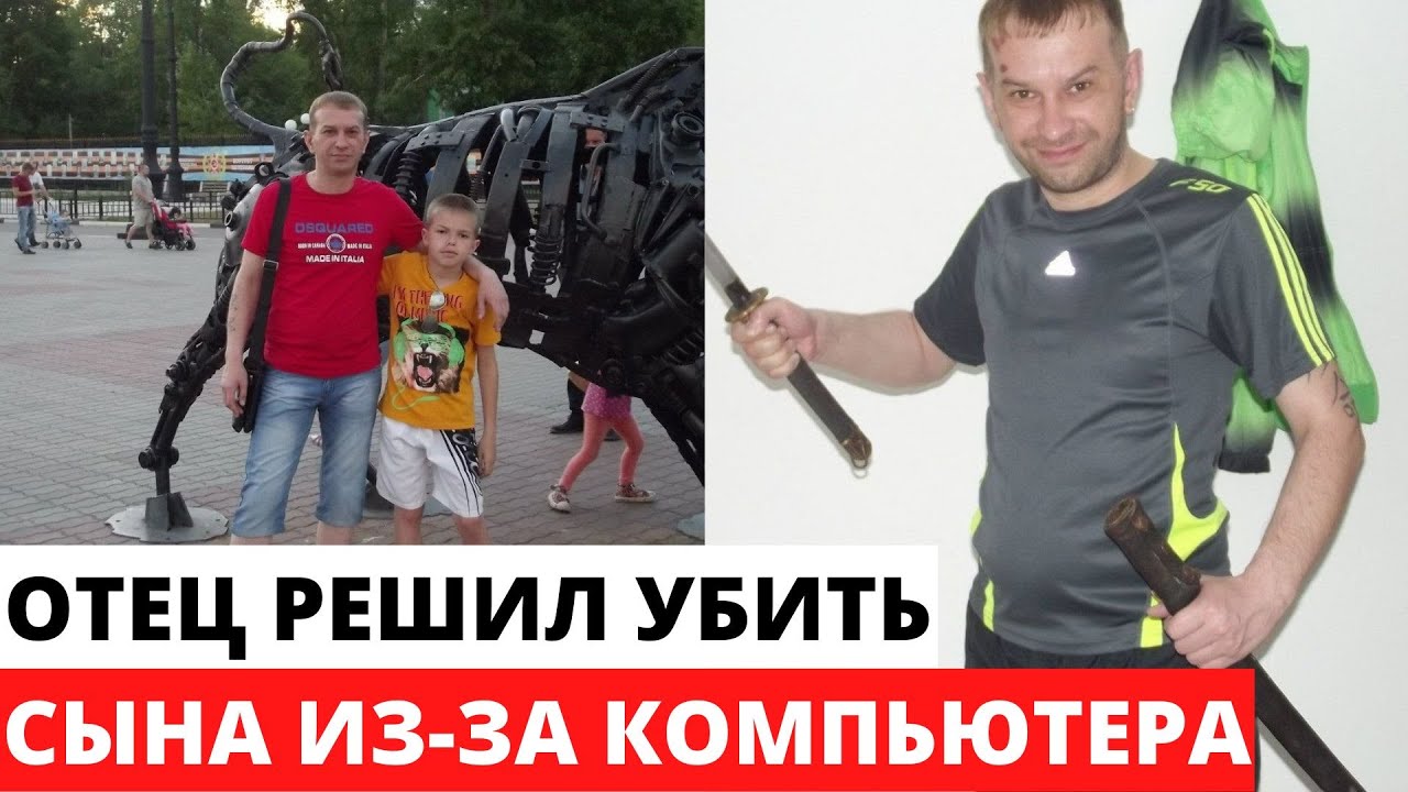 Отец решил преподать урок непослушному сыну - YouTube