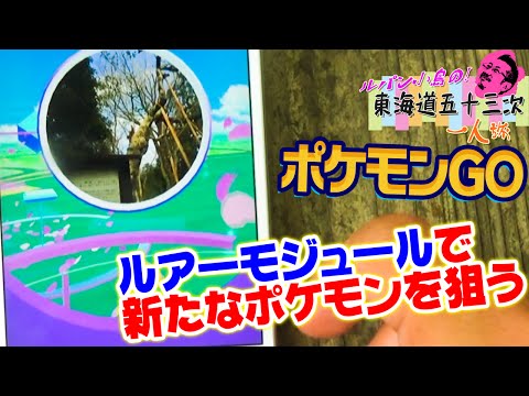 ディズニーランド ディズニーシー閉園後のポケモンgo ポケス ポケモンgoのまとめ