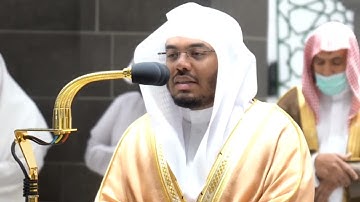 من محراب الحرم سورة هود الآيات من ٩٦ إلى ١١٥ الشيخ ياسر الدوسري