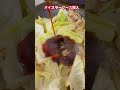 ❤️豚肉とキャベツのオイスターソース炒め❤️