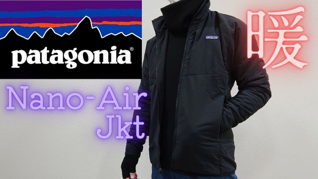 patagonia ナノエア・ジャケット Nano-Air Jkt 最高中間着 Full range insulation with warmth,  stretch and breathability