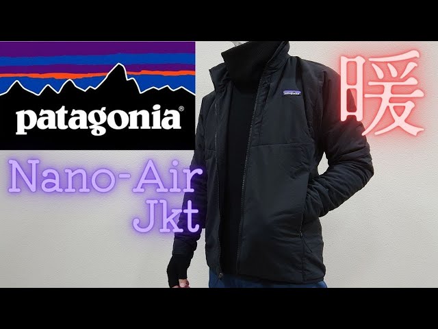 パタゴニアpatagoniaナノエアジャケット