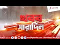 Iran-Israel Conflict | Khabar Saradin | LIVE | গুরুত্বপূর্ণ আপডেটস | Bangla News | Live