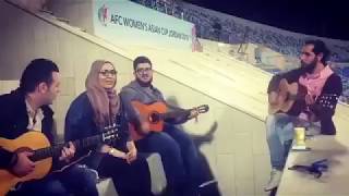 ذكريات كدابة - تامر عاشور - غناء بنت احساس عالى