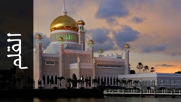 سورة القلم عبدالهادي أحمد كناكري   Surah Al Qalam Abdulhadi Kanakeri