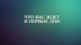 Навигатор Трезвости - что будет через 30 дней ВОЗДЕРЖАНИЕ от ОНАНИЗМА. (последнее видео автора)