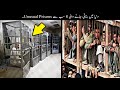 8 Most Unusual Prisons In The World | دنیا میں بنائی جانے والی انوکھی جیلیں | Haider Tv