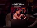 チャイコフスキー:バイオリンとフルートの無言の対話 #ショート