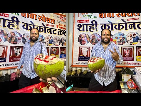Indore Famous Loaded Coconut Milkshake😻 | Indian Street Food | ​⁠@IndoriFoodist