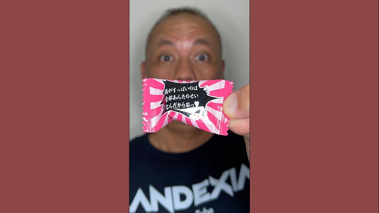 👂ASMR RIBON SOUR PLUM CHEWY CANDY FROM JAPAN EATING SOUNDS👂ORIGINAL ...
