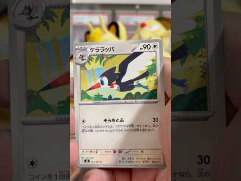 pokemon ポケモンカード　パック開封　アビスアイ    　　#pokemon #ポケモンカード30周年 #ポケカ #ポケモン #ポケモンカード #ポケカ開封 #メガドリームex