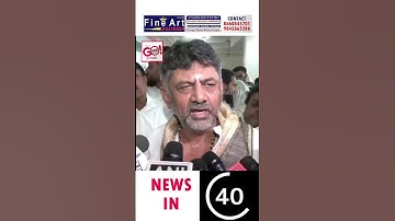 RSS HAS NO LINK TO FREEDOM STRUGGLE," DK SHIVAKUMAR ON RSS CENTENARY CELEBRATIONS