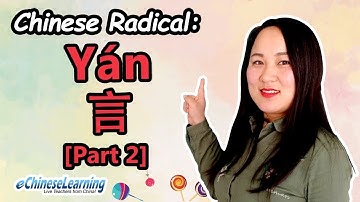 Intermediate Mandarin Chinese: "Radical 言 (Yán) Part 2" with eChineseLearning