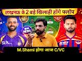 LSG vs KKR Dream11 Team Prediction || Lucknow Super Giants vs Kolkata Knight Riders Dream11 Team ||