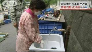 【地震】恵みの水・・・避難所の小学校で井戸掘り（11/05/15）
