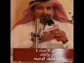بلادي الاحساء الحان واداء عبد اللطيف الوحيمد