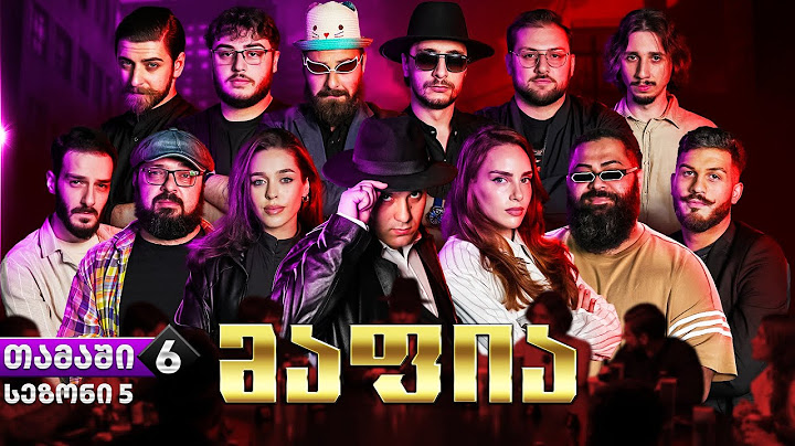 ქართული იუთუბის მაფია #6 სეზონი 5 (20 000₾) იაკუძა