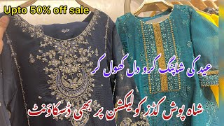 Sha posh mid summer sale upto 50% off kids Eid collection |23 May 2024