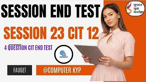 SESEND 23 CIT 12  END TEST || SESSION END TEST 23 |END TEST 23 || #computerkyp