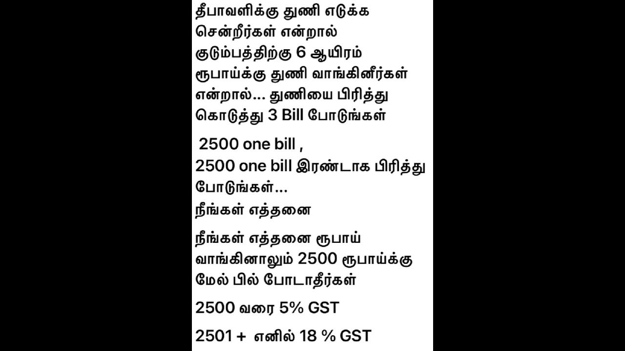 GST on shopping