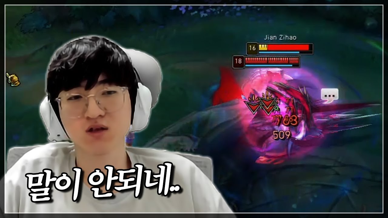 숟가락의 삶【배치부터 챌린저 시즌15 #8】