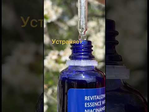Как добиться ровного тона кожи?/ восстанавливающая эссенция/#красота #молодость