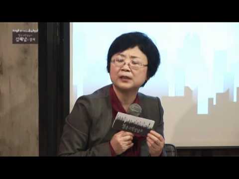 [청춘고민상담소] 김혜남 정신과 전문의(9)
