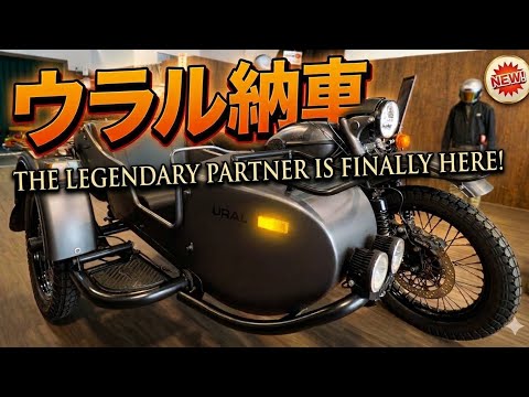 20年憧れたバイクがついにやってきた