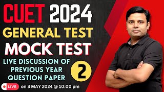 CUET 2024 Mock Test: Prepare with General Test Practice Set & Previous Year Question Paper