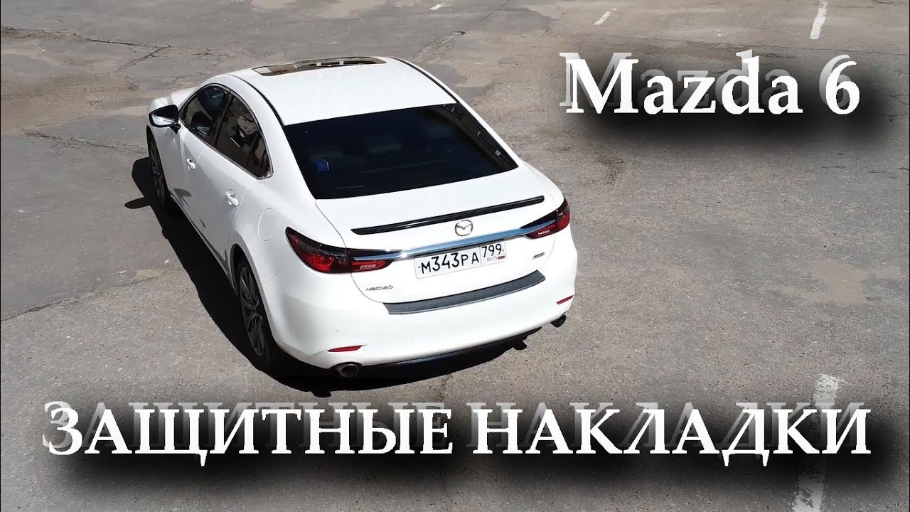 Этикетка мазда запчасти