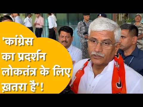 'Congress rattled by 10-12 years of consecutive defeats, on what grounds are they demanding a res...