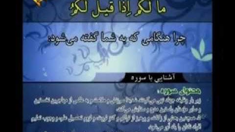 التوبة والعلق تلاوه نقيه جدااا جدااا من روائع تلاوات الشيخ شعبان عبد العزيز الصياد