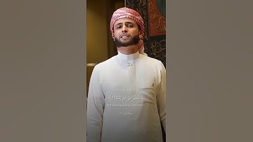 تلاوة تفوق حدود الخيال من سورة البقرة #عبدالعزيز سحيم #اكسبلور   قصص إسلامية Islamic Stories 720p, h