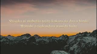 Kokoro no Tomo - Mayumu Itsuwa || Cover   Lyrics ( Cover by Rina Aoi)