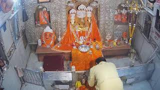 Live Darshan | Shri Baglamukhi Temple Nalkheda | बगलामुखी मंदिर, नलखेड़ा