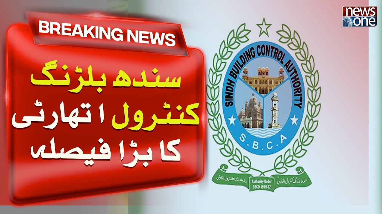 Sindh Building Control Authority | Breaking News | NewsOne