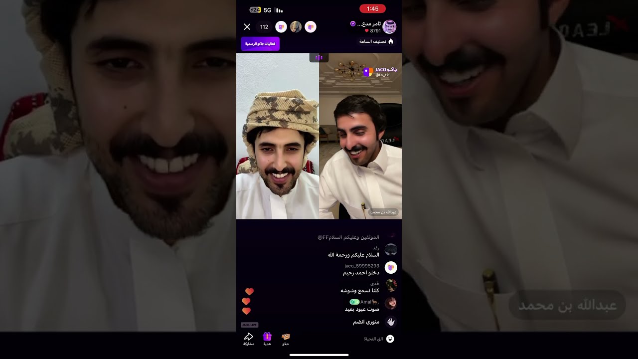 بث ثامر مدعث ج1 قست ضحك مع عبدالله محمد