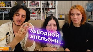 ИСЛАМ И ТАНЯ ПРО СВОИ ЛЮБИМЫЕ КНИГИ!