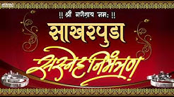 Akshar Event Youtube