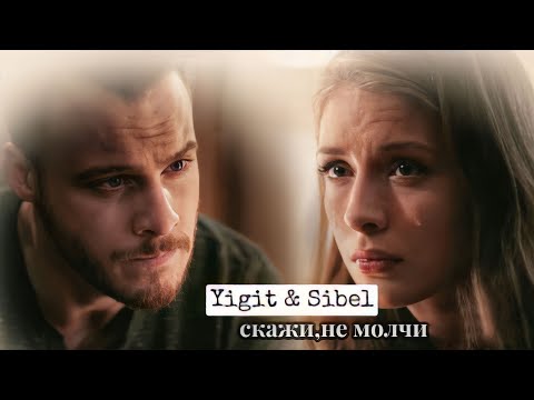 Йигит и Сибель (Yigit&Sibel)|| Скажи,не молчи