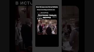 Это начало суры аль-Фатх, слова Аллаха о явной победе.