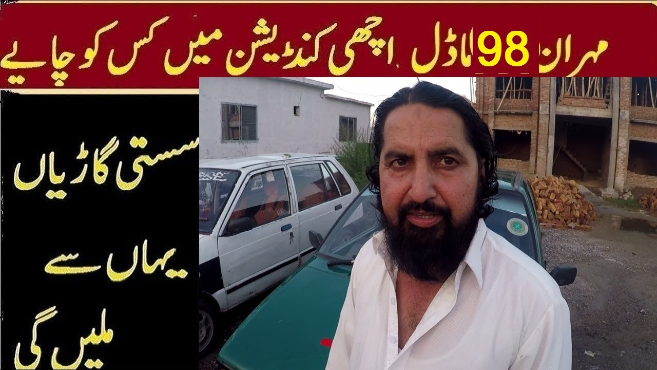 MEHRAN CAR FOR SALE MEHRAN CAR PRICE IN PAKISTAN 2021 USED CARS FOR