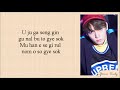 Bts   dna easy lyrics