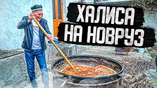 ХАЛИСА НА НОВРУЗ. Праздничное блюдо из мяса и пшеницы в огромном казане!