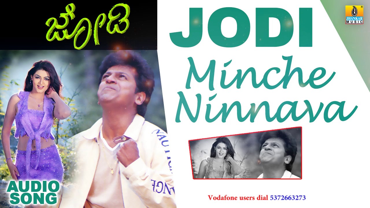 Minche Ninnava   Jodi   Movie  Mano Anuradha Sriram  SA Rajkumar  Shiva Rajkumar Jhankar Music