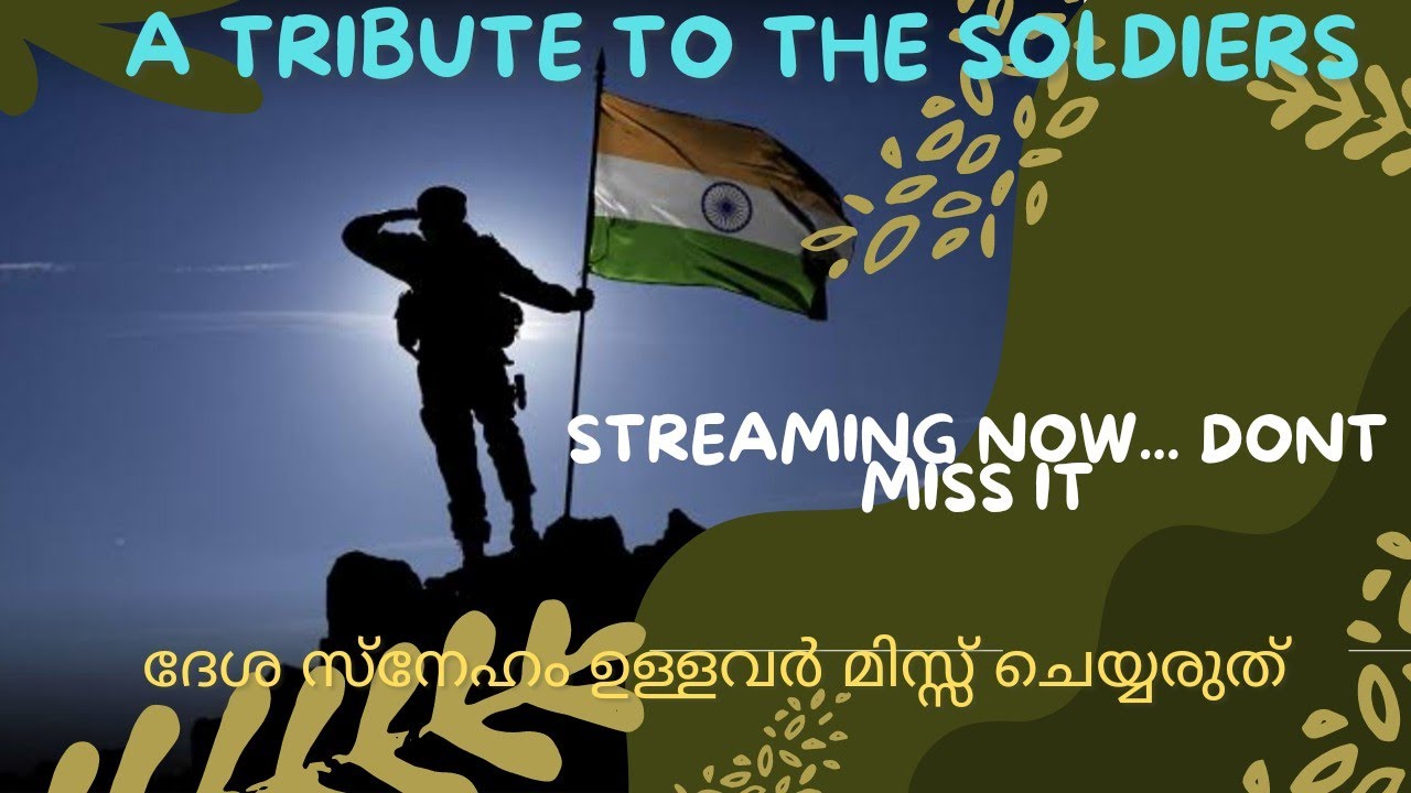 മലയാളം കവിത||Jawan||ജവാൻ||New malayalam kavitha