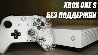 Прекращение поддержки Xbox One // Что теперь?